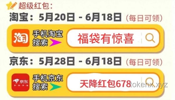 天猫618购物攻略：88VIP无门槛9折消费券下的电脑选购指南